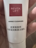 歐萊雅復顏氨基酸潔面乳125ml清潔洗面奶男女護膚品七夕禮物 曬單實拍圖