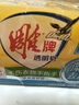 雕牌 透明皂 凈爽青檸香 228g*2塊 深層去漬 輕松去污 易漂易清 曬單實拍圖