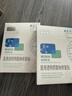 敷爾佳醫用械字號敷料醫用黑膜4盒醫用透明質酸鈉修復貼修復敷貼 曬單實拍圖