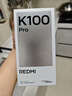 小米REDMI K100 Pro 第五代驍龍8至尊版VSeries 185Hz高刷 2億像素紅米5G學(xué)生手機(jī) 白色 12GB+512GB 曬單實(shí)拍圖