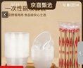 一次性碗筷套裝餐具家用加厚商用結婚喜酒席農村整箱塑料圓形過年 700環保碗（620ml）300個+300雙筷子 曬單實拍圖