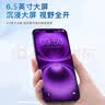 金立全新256G大屏智能手機超薄安卓百元學(xué)生老年專用手機電競游戲雙卡雙待長續(xù)航 X18promax 紫色 曬單實拍圖