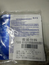 敷爾佳【試用裝】醫(yī)用面膜械字號(hào)黑膜2片 醫(yī)用透明質(zhì)酸鈉修復(fù)貼械字號(hào) 曬單實(shí)拍圖