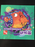 東方神話美術(shù)教育系列叢書：彩筆畫課堂·動物篇 曬單實拍圖
