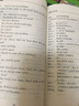 【書(shū)蟲(chóng)系列自選】書(shū)蟲(chóng)英語(yǔ)閱讀 牛津英漢雙語(yǔ)讀物 附光盤(pán) 小學(xué)高年級初中高中大學(xué) 書(shū)蟲(chóng)第1級中 共13冊 適合初一 初二 曬單實(shí)拍圖