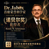 焦博士法令紋貼提拉緊致抗皺嘴角皺紋八字紋法令紋去除神器睡覺專用 曬單實拍圖