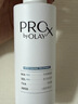 玉蘭油（OLAY）第4代淡斑小白瓶80ml傳明酸精華液ProX護膚品禮盒七夕情人節禮物 曬單實拍圖