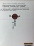 【正版】西方哲學大師論哲學 叔本華論人生得失 曬單實拍圖