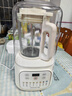 九陽（Joyoung）1.5L大容量破壁機家用全自動豆漿機輕音降噪2-5人用榨汁機料理機五谷雜糧免濾破壁機P688國家補貼 【精熬細煮 醇香免過濾】 曬單實拍圖