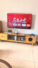 酷開(kāi)創(chuàng)維柔光K6 26款 55英寸 180Hz高刷2+32GB智慧屏 國(guó)家補(bǔ)貼游戲電視 新款高清平板電視機(jī)彩電55P5H 曬單實(shí)拍圖