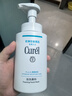 珂潤（Curel）氨基酸洗面奶溫和清潔敏感肌男女護膚京東自營 保濕潔面泡沫300ml 曬單實拍圖