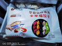 玖久同心海鮮全家福水餃彩色手工薄皮墨魚(yú)蝦仁餃子營(yíng)養早餐鲅魚(yú)水餃速凍 五種餡全家福水餃450g*1袋 曬單實(shí)拍圖