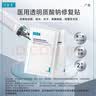 可復美醫用透明質酸鈉修復貼橢圓型（25g*5片/盒*2盒）七夕送禮 曬單實拍圖