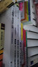大數(shù)據(jù)工程技術(shù)人員--大數(shù)據(jù)基礎(chǔ)技術(shù)--全國專業(yè)技術(shù)人員新職業(yè)培訓(xùn)教程 曬單實(shí)拍圖