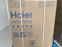 海爾（Haier）云溪5.0 洗烘套裝 10KG全自動直驅滾筒洗衣機+雙擎熱泵烘干機 7AD1+7AD3 京東自營 以舊換新 曬單實拍圖