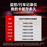 聯想64GB TF（MicroSD）存儲卡A1 U3 V30 4K高度耐用行車記錄儀&監控攝像頭內存卡讀速100MB/s A01 曬單實拍圖