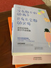 沒(méi)有教不好的孩子，只有不會(huì)教的父母(套裝全5冊(cè)) 曬單實(shí)拍圖