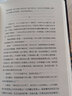 無(wú)終仙境（硬殼護封精裝版）（ 鬼吹燈作者天下霸唱，交錯時(shí)空，跨越世紀，揭開(kāi)一段不死傳說(shuō)的驚悚謎底） 曬單實(shí)拍圖