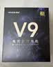 邁從（MCHOSE）V9 Pro 2游戲耳機頭戴式四模電競電腦耳機三角洲行動fps吃雞聽聲辨位無線藍牙有線 V9 Pro 白藍【53mm超大動圈單元】 曬單實拍圖