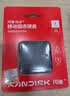 閃迪（SanDisk）ELE 2TB 移動(dòng)固態(tài)硬盤（PSSD）新元素 type-c接口 小巧便攜手機(jī)直連筆記本電腦兩用外接 辦公存儲 曬單實(shí)拍圖