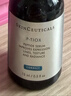 修麗可抗皺精華30ml 護膚品多肽抗老淡紋緊致PTIOX七夕禮物送女友 曬單實拍圖