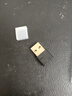 威迅（VENTION）電腦5.3藍(lán)牙接收器usb藍(lán)牙5.1適配器臺(tái)式機(jī)免驅(qū)動(dòng) 多設(shè)備連接 適用win8.1/10/11系統(tǒng) usb藍(lán)牙5.1接收器 曬單實(shí)拍圖