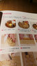 一學(xué)就會(huì)的107種西點(diǎn)-食在好吃系列(12) 西式面點(diǎn)烘焙西點(diǎn)美食烹飪書籍美味DIY手工餅干制作教程 曬單實(shí)拍圖