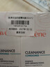 雅漾控油抗痘精華露30ml*2【臨期清倉】 曬單實拍圖