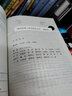 現(xiàn)代機(jī)電一體化技術(shù)叢書：光電子技術(shù)及其應(yīng)用 曬單實(shí)拍圖