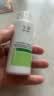 玉澤（Dr.Yu）皮膚屏障修護(hù)精華乳50ml（敏感肌舒緩補(bǔ)水保濕）七夕情人節(jié)禮物 曬單實(shí)拍圖
