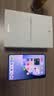 華為平板電腦MatePad Mini 2025款【國家補貼】8.8英寸小平板大手機 OLED屏輕辦公 SIM卡版可接打電話 雪域白 悅讀版 12G+256G 官方標配 曬單實拍圖