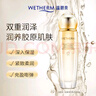 溫碧泉爽膚水雙重彈潤保濕緊致水130ml高效補(bǔ)水緊致肌膚送女友七夕禮物 曬單實(shí)拍圖