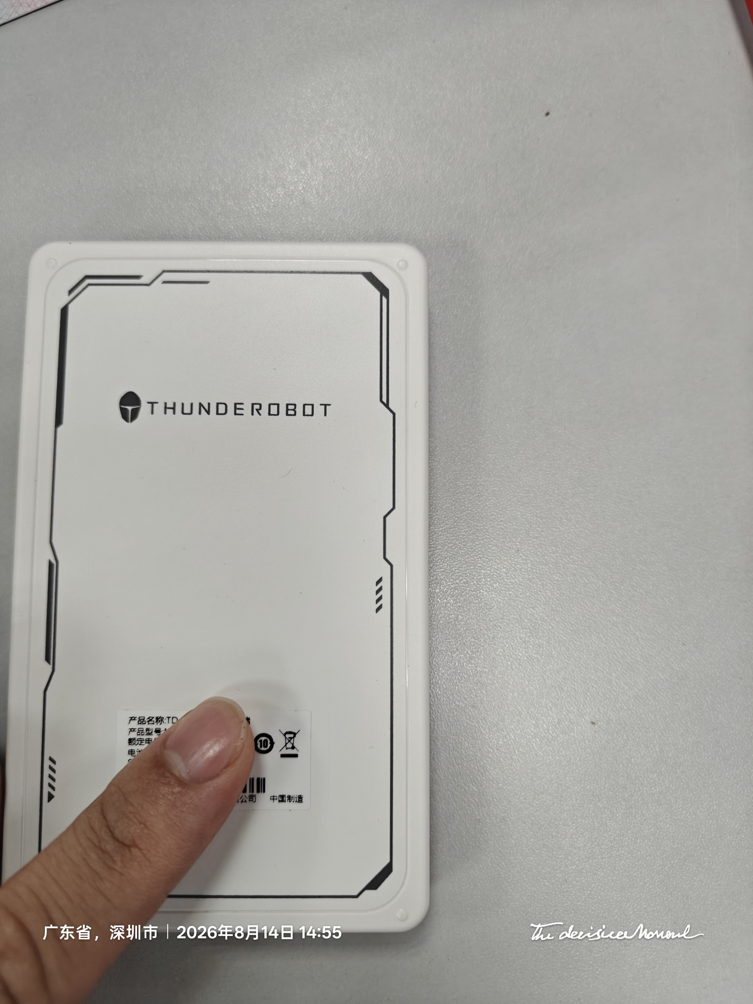 雷神（ThundeRobot）隨身wifi多網全國通用無線wi-fi6免插卡移動聯通電信大流量卡便帶攜式網卡高速網絡2026新款5GHZ 三網通5000毫安充電款【云凈白】 曬單實拍圖