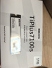 致態(tài)（ZhiTai）長(zhǎng)江存儲(chǔ) 1TB SSD固態(tài)硬盤 NVMe M.2接口 TiPlus7100s系列 曬單實(shí)拍圖