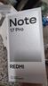 小米（MI）REDMI Note 17 Pro 8+256 黑 9000mAh大電池 抗摔防水 AI反詐 國家補貼 紅米note15pro新款 5g手機 曬單實拍圖