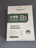 DR JEVEITAL 潔維塔博士水楊酸面膜男士專用收縮毛孔粗大修復(fù)控油祛痘淡化美白去痘印黑頭 曬單實(shí)拍圖