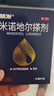 魯南慧發(fā) 米諾地爾搽劑 5％60ml脫發(fā)嚴重男專用防脫生發(fā)固發(fā)斑禿發(fā)際線增長液洗發(fā)水脫發(fā)白發(fā)酊搽劑泡沫凝膠 曬單實拍圖