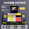 JUMP HERO數(shù)字華容道兒童邏輯思維訓(xùn)練滑動(dòng)電子益智玩具男孩禮物生日游戲機(jī) 曬單實(shí)拍圖