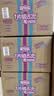 安兒樂（Anerle）魔力吸吸拉拉褲XXXXL32*2片(20kg以上)大吸量尿不濕【夜用專研】 曬單實拍圖