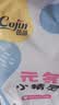 茵茵【未檢出甲酰胺】元気小精靈嬰兒拉拉褲尿不濕夏天薄透氣XL碼46片 曬單實拍圖