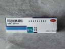 達芙文【原研好藥】阿達帕林凝膠0.1%*30g/盒第三代維a酸醫用祛痘印痘坑去粉刺丘疹閉口和膿皰等痤瘡用藥 曬單實拍圖
