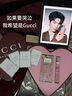 古馳（GUCCI）【張凌赫同款】香水禮盒綺夢(mèng)梔子女士50ml+10ml七夕情人節(jié)禮物 曬單實(shí)拍圖