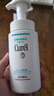 珂潤(rùn)C(jī)urel 保濕潔顏泡沫150ml 氨基酸洗面奶 敏感肌適用 曬單實(shí)拍圖