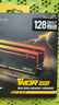 雷克沙（Lexar）DDR5 6000 128GB(64GB×2)套條 電競RGB燈條內存條 CL40 AI部署一步到位 Thor雷神之刃二代 黑色 曬單實拍圖