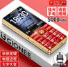 金立（Gionee）老年手機 老年機超長待機5000毫安2.8大屏老人機4G全網通大字體大聲音學生手機老年人專用手機 曬單實拍圖