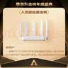 中興（ZTE）巡天 AX3000滿血WIFI6千兆無線家用路由器 自研雙核主芯片 5G雙頻穿墻王wifi路由 Mesh 3000M速率 曬單實拍圖
