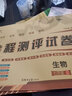 小學(xué)三年級上下冊試卷期末沖刺100分語文數(shù)學(xué)英語部編人教版全套3年級上下冊同步訓(xùn)練練習(xí)冊黃岡小狀同步作文閱讀字帖計算應(yīng)用題測試卷子寒假暑假作業(yè)開心教育 三本試卷：語文+數(shù)學(xué)+英語【店長推薦】 三年級上 曬單實拍圖