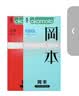 岡本（OKAMOTO）避孕套 skin盡享15片超薄無感膚感柔軟安全套套裸入計生情趣用品 曬單實拍圖