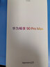 華為暢享 90 Pro Max智能手機 8500mAh巨鯨大電池 華為暢享90promax 鴻蒙AI 流暢絲滑 直屏手機 曜金黑 8+256GB全網通 官方標配 曬單實拍圖