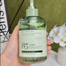 維特絲蘆薈膠補水保濕曬后修復凝膠面霜祛痘印收縮毛孔煙酰胺男女士 曬單實拍圖
